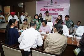 राष्ट्रीय महिला आयोग की चेयरपर्सन विजया रहाटकर पहुंचीं पटियाला, महिलाओं की समस्याएं सुनीं राष्ट्रीय महिला आयोग की चेयरपर्सन विजया रहाटकर पहुंचीं पटियाला, महिलाओं की समस्याएं सुनीं