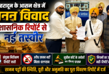 श्री अकाल तख्त को सौंपा गया बेअदबी कानून संशोधन का मसौदा
