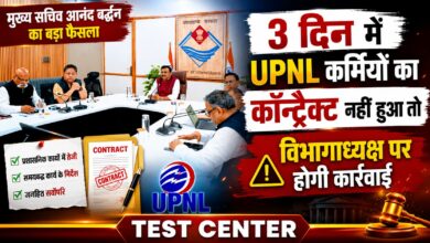 उत्तराखंड सरकार का बड़ा प्रशासनिक फैसला, विभागाध्यक्षों को मिली अंतिम चेतावनी