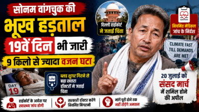 दिल्ली हाईकोर्ट में सोनम वांगचुक केस, सरकारी डॉक्टर करेंगे नियमित स्वास्थ्य परीक्षण दिल्ली हाईकोर्ट में सोनम वांगचुक केस, सरकारी डॉक्टर करेंगे नियमित स्वास्थ्य परीक्षण