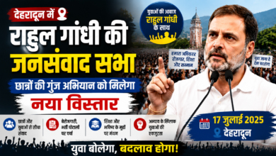 उत्तराखंड में राहुल गांधी का बड़ा राजनीतिक संदेश, छात्रों और युवाओं से सीधा संवाद