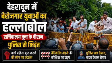 पुलिस भर्ती की वेटिंग लिस्ट और लंबित भर्तियों को लेकर युवाओं का सचिवालय कूच