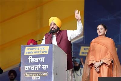 मोगा में CM भगवंत मान ने करोड़ों की विकास परियोजनाओं का किया शुभारंभ, सड़क, बिजली और किसानों के लिए बड़े ऐलान मोगा में CM भगवंत मान ने करोड़ों की विकास परियोजनाओं का किया शुभारंभ, सड़क, बिजली और किसानों के लिए बड़े ऐलान