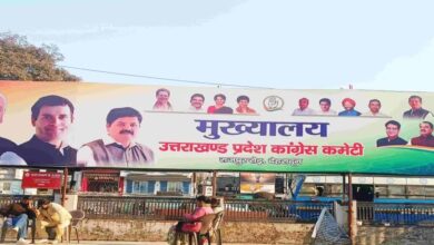देहरादून में कांग्रेस की परिवर्तन संकल्प यात्रा पर ब्रेक, SIR को लेकर पार्टी ने बढ़ाई सक्रियता