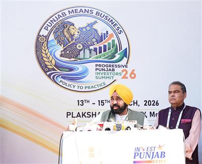 पंजाब इन्वेस्टर्स समिट को निवेशकों का जबरदस्त समर्थन, खेती और उद्योग को जोड़कर नए अवसर बनाएगी सरकार: CM भगवंत मान