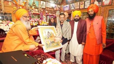 महाशिवरात्रि पर धूरी पहुंचे अरविंद केजरीवाल और सीएम भगवंत मान, श्री रणकेश्वर महादेव मंदिर में की पूजा-अर्चना
