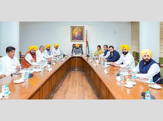9 जनवरी को होगी पंजाब कैबिनेट की अहम बैठक, सीएम भगवंत मान करेंगे अध्यक्षता 9 जनवरी को होगी पंजाब कैबिनेट की अहम बैठक, सीएम भगवंत मान करेंगे अध्यक्षता