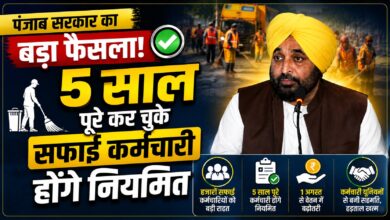 नियमितीकरण और वेतन वृद्धि से सफाई कर्मचारियों को बड़ी राहत