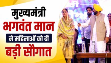 पंजाब की 50 लाख महिलाओं के खातों में पहुंची पहली किस्त