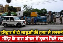 दो साधुओं की हत्या का मामला, पथरी के पथरेश्वर महादेव मंदिर में सनसनीखेज वारदात