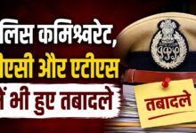 उत्तर प्रदेश पुलिस में बड़ा फेरबदल, 125 डिप्टी एसपी के तबादले