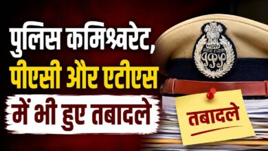 उत्तर प्रदेश पुलिस में बड़ा फेरबदल, 125 डिप्टी एसपी के तबादले उत्तर प्रदेश पुलिस में बड़ा फेरबदल, 125 डिप्टी एसपी के तबादले