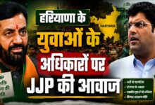 भर्ती प्रक्रिया का पूरा सच जनता के सामने लाने की मांग