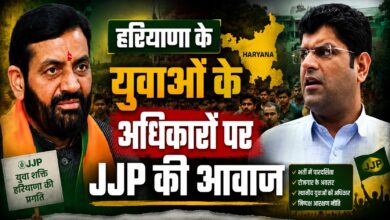 भर्ती प्रक्रिया का पूरा सच जनता के सामने लाने की मांग
