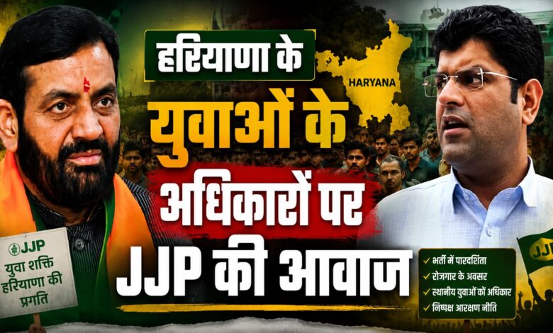 भर्ती प्रक्रिया का पूरा सच जनता के सामने लाने की मांग भर्ती प्रक्रिया का पूरा सच जनता के सामने लाने की मांग