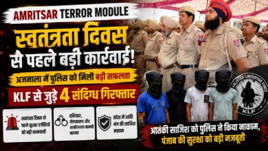 स्वतंत्रता दिवस से पहले अजनाला में बड़ी कार्रवाई, KLF से जुड़े 4 संदिग्ध गिरफ्तार – Parvat Sankalp News
