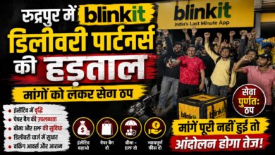 पेपर बैग की कमी पर भड़के Blinkit डिलीवरी पार्टनर्स, किया कार्य बहिष्कार