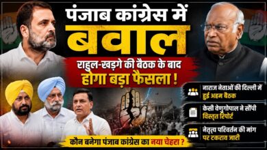 पंजाब कांग्रेस की बगावत पर राहुल गांधी एक्शन मोड में, जल्द होगा बड़ा फैसला