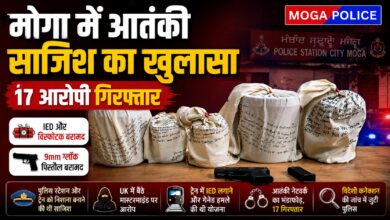 पंजाब में आतंकी मॉड्यूल का खुलासा, विदेशी कनेक्शन की जांच में जुटी पुलिस