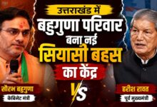 हरीश रावत की पोस्ट के बाद बढ़ी राजनीतिक हलचल