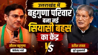 हरीश रावत की पोस्ट के बाद बढ़ी राजनीतिक हलचल