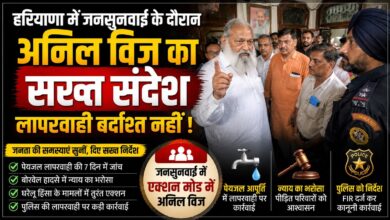 जनसुनवाई में एक्शन मोड में दिखे अनिल विज, अधिकारियों को दिए सख्त निर्देश