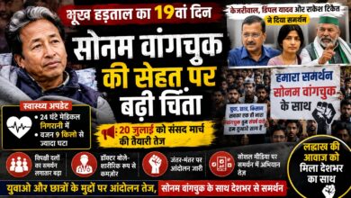 जंतर-मंतर पर आंदोलन जारी, सोशल मीडिया पर भी सोनम वांगचुक के समर्थन में अभियान