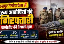 रुद्रपुर में देर रात मुठभेड़, गैंगरेप के तीनों मुख्य आरोपी पुलिस गिरफ्त में