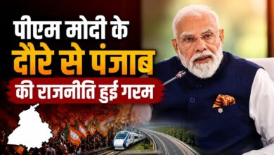 प्रधानमंत्री मोदी इसी महीने करेंगे पंजाब दौरा, तैयारियों में जुटी भाजपा