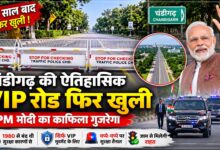मोदी दौरे से ट्रैफिक जाम में मिलेगी राहत, प्रशासन ने बनाया नया प्लान