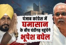 पंजाब कांग्रेस की कलह सुलझाने मैदान में उतरे भूपेश बघेल