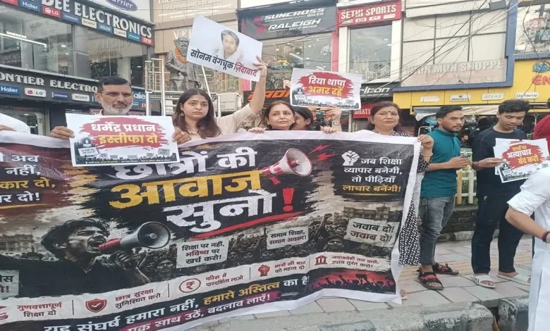 देहरादून में पेपर लीक के खिलाफ छात्रों की आवाज बुलंद, घंटाघर पर शांतिपूर्ण प्रदर्शन देहरादून में पेपर लीक के खिलाफ छात्रों की आवाज बुलंद, घंटाघर पर शांतिपूर्ण प्रदर्शन