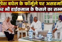 पंजाब कांग्रेस में मतभेद बरकरार, लेकिन टकराव नहीं चाहते नाराज नेता
