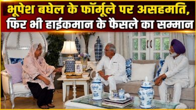 पंजाब कांग्रेस में मतभेद बरकरार, लेकिन टकराव नहीं चाहते नाराज नेता