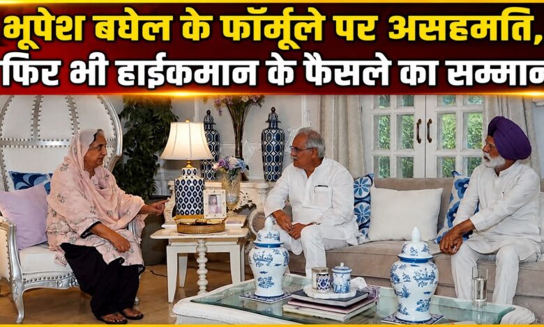 पंजाब कांग्रेस में मतभेद बरकरार, लेकिन टकराव नहीं चाहते नाराज नेता पंजाब कांग्रेस में मतभेद बरकरार, लेकिन टकराव नहीं चाहते नाराज नेता