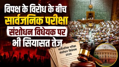 छात्रों पर कथित पुलिस कार्रवाई को लेकर संसद में हंगामा छात्रों पर कथित पुलिस कार्रवाई को लेकर संसद में हंगामा