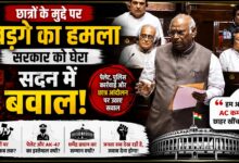 पेलेट और पुलिस कार्रवाई को लेकर खड़गे ने उठाए बड़े सवाल