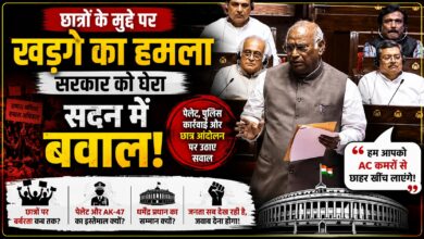 पेलेट और पुलिस कार्रवाई को लेकर खड़गे ने उठाए बड़े सवाल पेलेट और पुलिस कार्रवाई को लेकर खड़गे ने उठाए बड़े सवाल