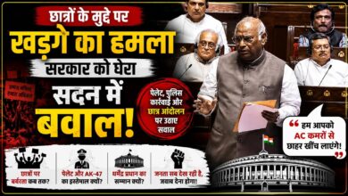 संसद में विपक्ष का सरकार पर हमला, बयानबाजी से बढ़ा राजनीतिक तापमान