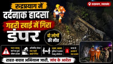 रुद्रप्रयाग में भीषण सड़क हादसा, वाहन गिरने से दो लोगों की दर्दनाक मौत