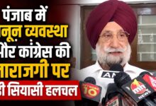 पंजाब की राजनीति में हलचल, अमित शाह से मिले सुखजिंदर सिंह रंधावा