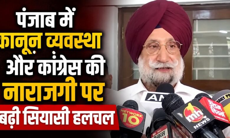 पंजाब की राजनीति में हलचल, अमित शाह से मिले सुखजिंदर सिंह रंधावा