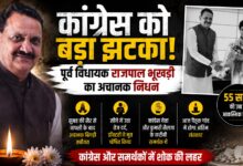 हरियाणा की राजनीति में शोक की लहर, साढौरा के पूर्व विधायक राजपाल भूखड़ी का आकस्मिक निधन