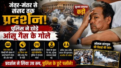 संसद मार्च के दौरान आंसू गैस, बैरिकेडिंग टूटी; अमित शाह-धर्मेंद्र प्रधान की मुलाकात संसद मार्च के दौरान आंसू गैस, बैरिकेडिंग टूटी; अमित शाह-धर्मेंद्र प्रधान की मुलाकात
