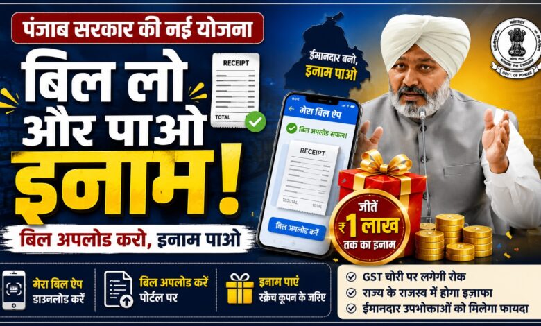 विकास के दम पर चुनाव लड़ेगी आम आदमी पार्टी: चीमा
