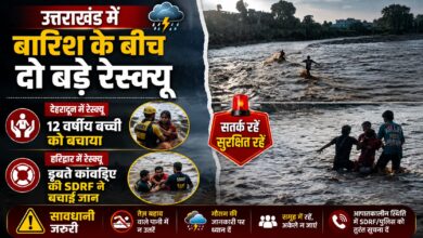 भारी बारिश के बीच देवभूमि में दो साहसिक रेस्क्यू, सेना के जवान और SDRF बने फरिश्ता