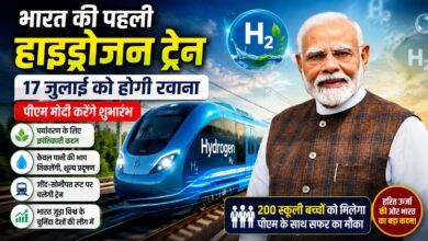 पीएम मोदी दिखाएंगे पहली Hydrogen Train को हरी झंडी, 200 बच्चों को मिलेगा खास सफर
