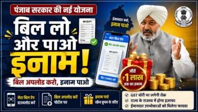 हरपाल चीमा का दावा- 2027 में फिर बनेगी आप सरकार – Parvat Sankalp News