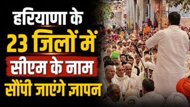 भाखड़ा पाइपलाइन से टी-कनेक्शन की मांग पर हरियाणा में बड़ा आंदोलन