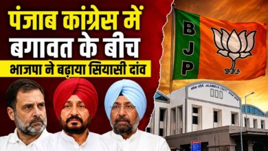 पंजाब कांग्रेस में बगावत से बढ़ा सियासी संकट, हाईकमान पर बढ़ा दबाव पंजाब कांग्रेस में बगावत से बढ़ा सियासी संकट, हाईकमान पर बढ़ा दबाव